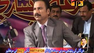 Bool Najomi Endho  Mumtaz Lashari  Dua  Sindhi Songs  Thar Production [upl. by Garbers119]