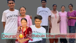 Babule bihe garnu vayo 🥰deurani aain gharma 🥰hemthatal love vlog happy [upl. by Moureaux823]