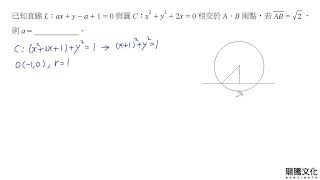 LT C test 5 3 [upl. by Durkee]