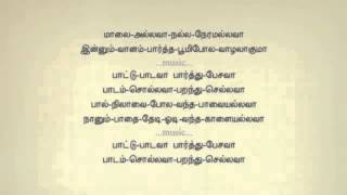 Tamil heart touching love album song [upl. by Enomahs]