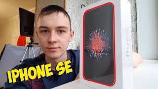 КУПИЛ НОВЫЙ iPhone SE 32gb ЗА 19000 [upl. by Aicram]