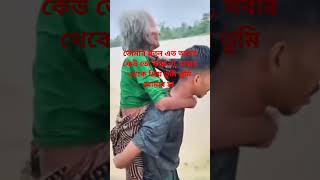 তোমার মতন এত আদর কেউ তো করে না সবার থেকে প্রিয় তুমি তুমি আমার মা মা ভালোবাসা life গজল [upl. by Arata418]