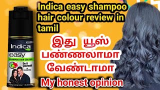 indica 10 minutes hair colour reviews in tamil [upl. by Lahey]