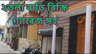 House for sale  Property in kolkata  with garage  home [upl. by Sisely787]