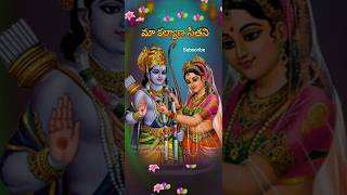 Maa Kalyana Seethani Song Yuvaratna Rana Movie SP Balu Chitra KOTI Lord Rama Seetha whatsapp [upl. by Enileuqcaj185]