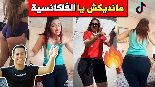 أقوى الرقصات على أغنية Aymane Serhani MA NEDIKCH A LVACANCIA [upl. by Yelhs400]