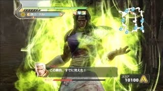 Kens Rage 2 真・北斗無双 アミバ「拳王軍制圧戦」 修羅 [upl. by Elurd655]