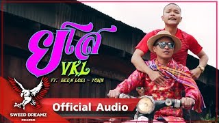 VKL  ยโส Ft Beem Loei Official MV [upl. by Paradies]