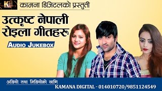 New Nepali Superhit Roila Song 2017  Best Roila Song Collections 2073 [upl. by Farnsworth867]