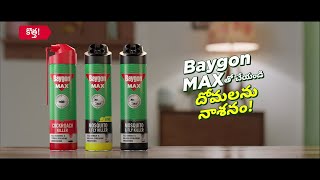 New Baygon Max Mosquito Killer  With Double Nozzle Technology  Telugu [upl. by Leonardi]