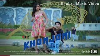 KHONJONI DEHMA  NEW KAUBRU SONG BISWANATH REANG amp MANUJ MOLSOI [upl. by Ellohcin]