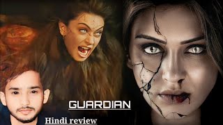 Guardian full movie hindi  Guardian new south horron movie hindi review myfilmfly [upl. by Oswal]