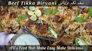 Beef Tikka Biryani  Tikka Biryani  Smoked Beef Biryani Recipe by ADs Food Hub  بیف تکہ بریانی [upl. by Angelle]