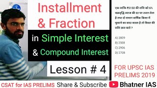 CSAT M 20 Installment amp Fraction in Simple Interest and Compound Interest  4 For IAS Prelims [upl. by Eniamerej361]