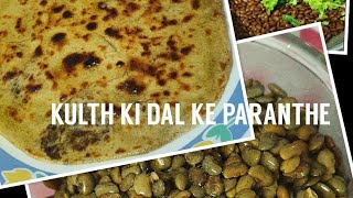 Gahat ki Dal ke Paranthe Kulath dal Utrakhandi Recipe uttrakhandifoodrecipe [upl. by Becker]