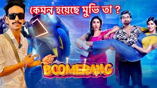 Boomerang Official Trailer Bengali  Jeet  Rukmini  Sauvik  Saurav  Kharaj Rajatava Ambarish [upl. by Levana]