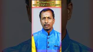 குலதெய்வத்தை எப்படி வழிபட வேண்டும்  Kula Deivam Vazhipadu [upl. by Conte50]