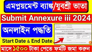 Employment Bank Annexure III Submit Process 2024  Yuvashree New Update  Employment Bank New Update [upl. by Devonne]