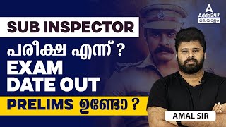 PSC SI Exam Date 2024 OUT  SUB INSPECTOR പരീക്ഷ എന്ന്  By Amal Sir [upl. by Oberstone]