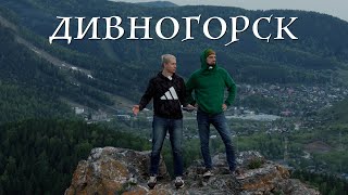 Удивительное место недалеко от Красноярска [upl. by Engvall]