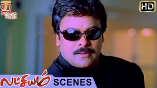 Lakshyam Movie Scenes  Chiranjeevi fight with Prabhu Devas opponents  Charmi  Lawrence [upl. by Tacita]