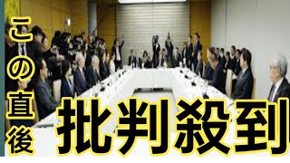 最低賃金、決定プロセス見直しも 規制改革会議、1500円が焦点 [upl. by Larry533]