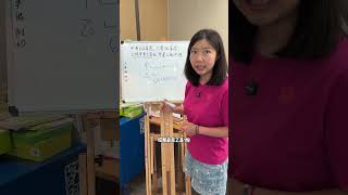 还有简单的解答吗，这个题还是挺简单的吧～ 小学数学 数学思维 思维训练 亲子 写作业 [upl. by Esimorp]