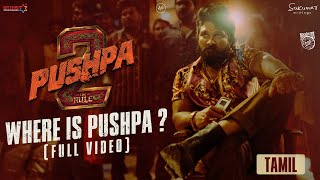 Where is Pushpa  Pushpa 2  The Rule 🔥  Tamil  Allu Arjun  Sukumar  Rashmika  Fahadh Faasil [upl. by Outhe724]