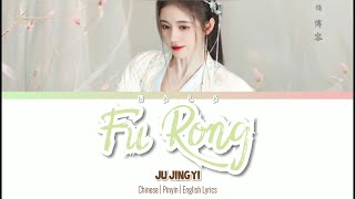 FuRong 芙蓉  Ju Jing Yi  The Blooms At Ruyi Pavilion ost ChinesePinyinEnglish lyrics [upl. by Adleremse]