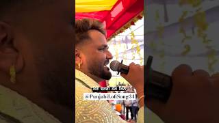 Mere Warge hor Kinne Song  Manjit Sahota  New Punjabi Song youtube ytshorts shorts punjabisong [upl. by Shoifet]