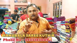 Saree Wholesale Market In Phulia  Fulia Saree Manufacturer  Fulia Handloom Saree PART 2 [upl. by Ydualc188]