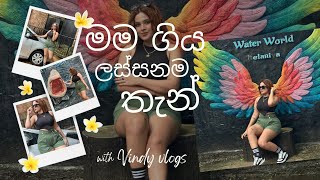 මම ගිය ලස්සනම තැන් බලමුද 🩵A day in my life  Travel vlog  Sri Lanka [upl. by Leamhsi]