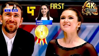 Камила Валиева Kamila VALIEVA🇷🇺🥇202223 Russian Jumping Tournament Part 33 Interview 1TV4K [upl. by Scoles]