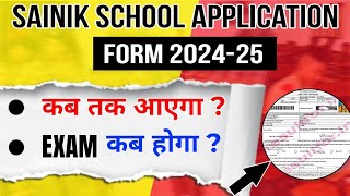 sainik school application form 202425  Exam date 2024  class 6 and 9 🤔 [upl. by Ahsiekrats]