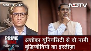 Prime Time With Ravish Kumar Former CEA Arvind Subramanian Resigns From Ashoka University [upl. by Annodam827]