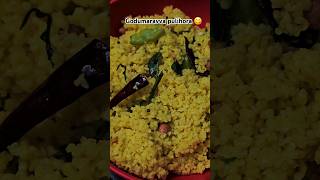 Godumaravva pulihora 😋 easyrecipe youtubeshorts food food cooking recipe youtube youtube [upl. by Aenotna]