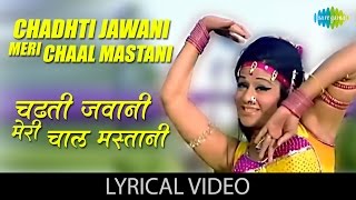 Chadhti Jawani with lyrics  चढ़ती जवानी गाने के बोल  Caravan  Asha Parekh Jeetendra [upl. by Nnayrrehs]