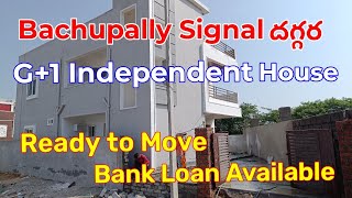 Independent House for Sale in Bachupally  House for Sale in Bachupally  Mallampet  200 Sqyards [upl. by Hannan86]