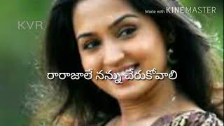 Na Vadu Ekkada Unna Sare Song in Telugu Whats up Status [upl. by Maharba]