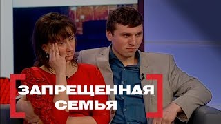 Запрещенная семья Касается каждого эфир от 160316 [upl. by Jarek]