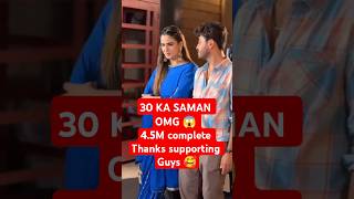 36 ki kamar pe chora 🤪 30 ka saman AmanrajGill pranjaldahiya youtubeshorts trending shorts [upl. by Xylon426]