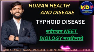 human health and disease TYPHOIDBacterial diseaseNEETNCERTmd sir [upl. by Ainej]