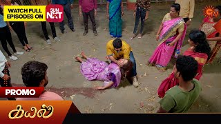 Kayal  Special Promo  02 January 2024  Tamil Serial  Sun TV [upl. by Hoppe25]