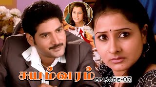 Suyamvaram Tamil New Serial  Srisha  Sakri  Episode 7  Tamil Serial  Film Bench [upl. by Ocsic486]