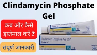 Clindamycin Phosphate gel in hindi  Clindamycin Phosphate gel usp  Pimples removal cream  Acne [upl. by Dryden121]