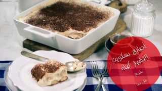 Finger Biscuit Cheesecake Arabic [upl. by Annovahs]