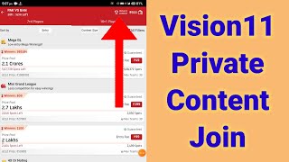 vision 11 private contest kaise join kare  vision 11 me private contest kaise join kare [upl. by Laurinda491]