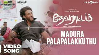 DEVARATTAM MOVIE 🎬  MADURA PALAPALAKKUTHU SONG 🎵 ♥ [upl. by Alvie]