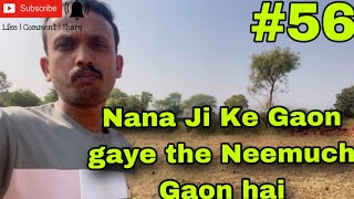 Nana ji ke gaon gaye the neemuch gaon hai [upl. by Anoyek180]