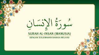 076 Surah AlInsan dengan terjemahan Bahasa Melayu سورة ٱلْإِنْسَان [upl. by Oppen207]